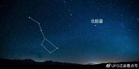 天樞貪狼|天枢（大熊座α星，北斗七星之一）